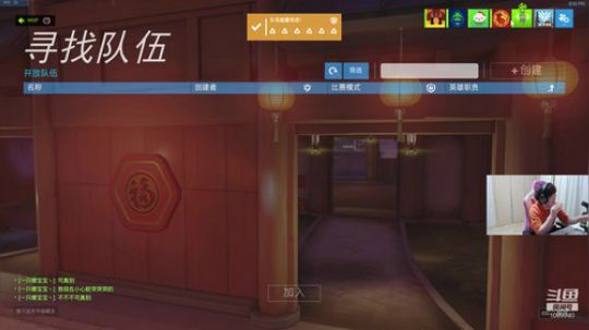 水友赛~~~~~~~ 2020-01-23 19点场