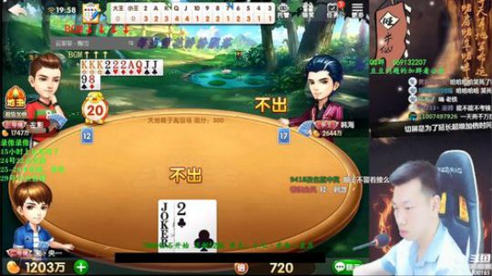 录像录像，22点直播 2020-01-24 09点场