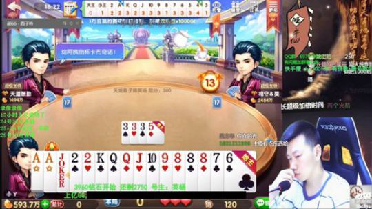 录像录像，22点直播 2020-01-23 23点场