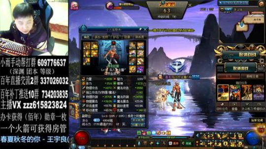 红眼PK，国服上分 2020-01-22 01点场