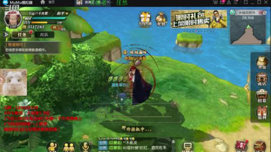 明哥来了！~今天你抽到了吗？ 2020-01-23 19点场