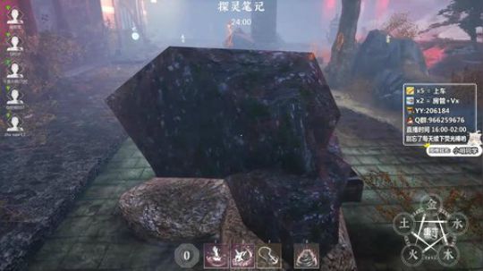 新年快乐，晚锅锅给你们拜年了！ 2020-01-23 15点场