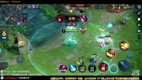 国服离除夕带粉狂欢场均50%输出 2020-01-24 15点场
