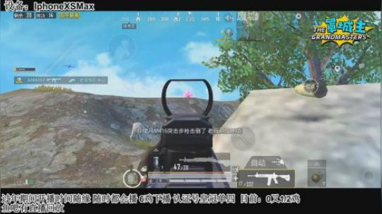 一代宗师罩城主：天下武功，唯快不破