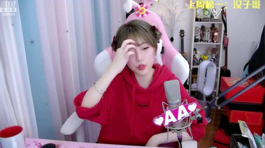 藤一的小幸运发布了一个斗鱼视频2020-01-24