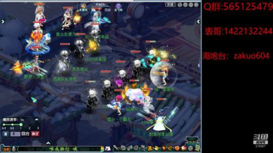 醉面冲风惊易醒   重裘藏手取微温 2020-01-23 21点场