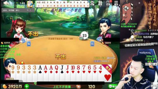 录像录像，22点直播 2020-01-24 13点场
