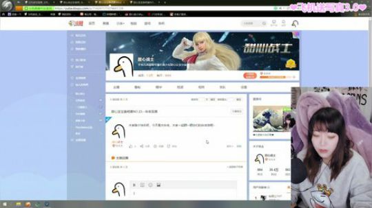 大鱼哆宝发布了一个斗鱼视频2020-01-24