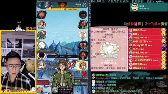 《狼人杀小讲堂》·逻辑碰碰车 2020-01-23 22点场