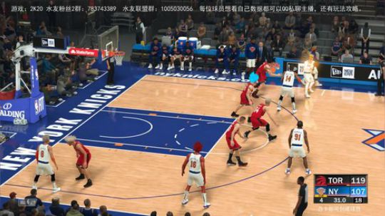 【GT老师】水友篮球大联盟！ 2020-01-23 21点场