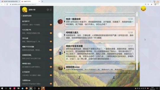 大鱼哆宝发布了一个斗鱼视频2020-01-24