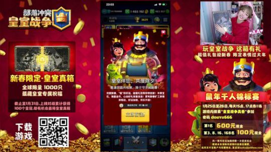 圆园团团发布了一个斗鱼视频2020-01-24