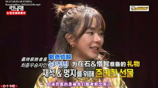 我在斗鱼看詹姆斯龚直播一起看