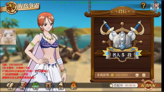 明哥要来了！~任务~天梯~大航海 2020-01-21 21点场