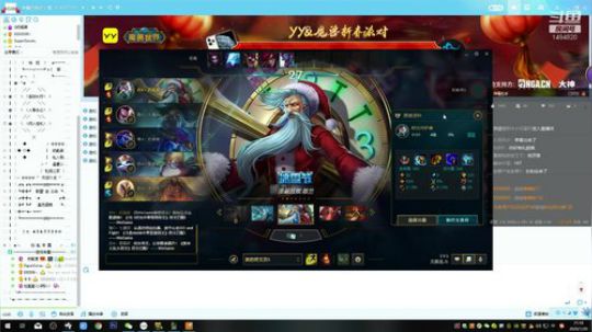 【欢乐车队】奶瓶君 2020-01-20 20点场
