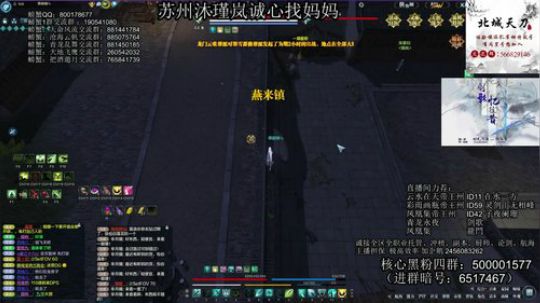 云水在天第一喷。 2020-01-23 21点场