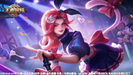 第一阿珂 耀 全能带粉办卡上车 2020-01-23 23点场