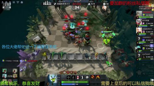只有四虫才是真正的快乐 2020-01-24 17点场