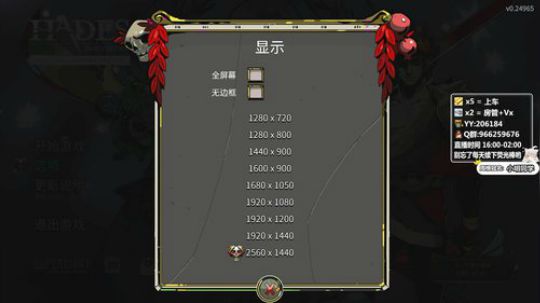 新年快乐，晚锅锅给你们拜年了！ 2020-01-24 05点场