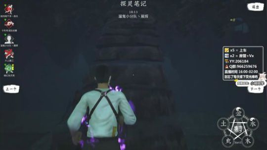 新年快乐，晚锅锅给你们拜年了！ 2020-01-23 21点场