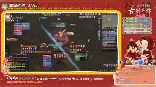 【大婷】马上过年了，还是要肝 2020-01-23 21点场