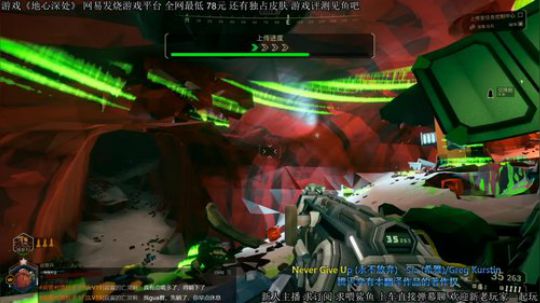 #地心深处# 斗鱼第一侦察兵 2020-01-23 00点场