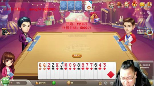 提前祝福大家新年快乐！！ 2020-01-23 22点场