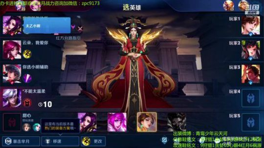 妖娆太后带粉在线飞升~ 2020-01-24 14点场