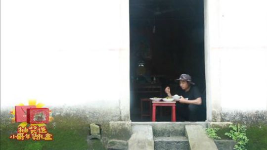 我在斗鱼看野食小哥直播美食