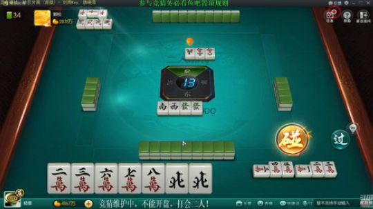 掺在一起做撒尿牛丸呐发布了一个斗鱼视频2020-01-24