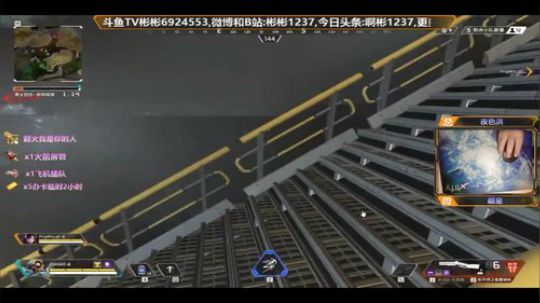电竞熊二新模式走起 2020-01-23 20点场