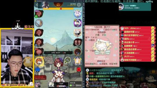 《狼人杀小讲堂》·逻辑碰碰车 2020-01-23 20点场