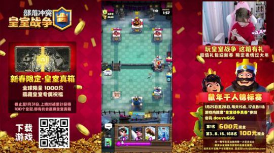 藤一的小幸运发布了一个斗鱼视频2020-01-24