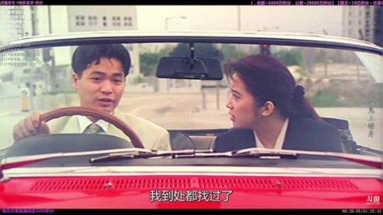 护法惊丶发布了一个斗鱼视频2020-01-24