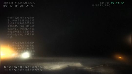根本阿呆发布了一个斗鱼视频2020-01-24