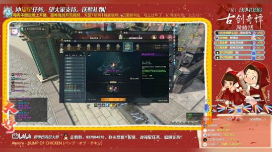 【大婷】马上过年了，还是要肝 2020-01-23 15点场