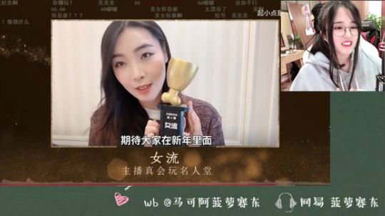 流年手中逝发布了一个斗鱼视频2020-01-24