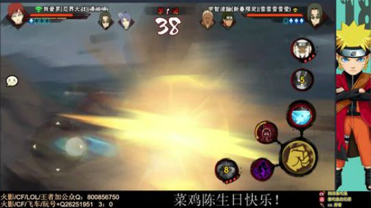 石原：新春鼬and播一会儿！ 2020-01-24 13点场