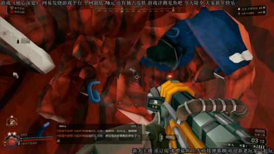 #地心深处# 斗鱼第一侦察兵 2020-01-24 15点场