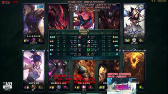 世界顶尖阿卡丽：新版讲解，一学就会嗷！ 2020-01-24 03点场