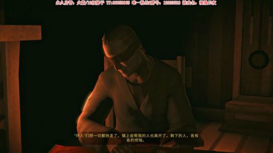 【二哥】活下去！ 2020-01-23 17点场