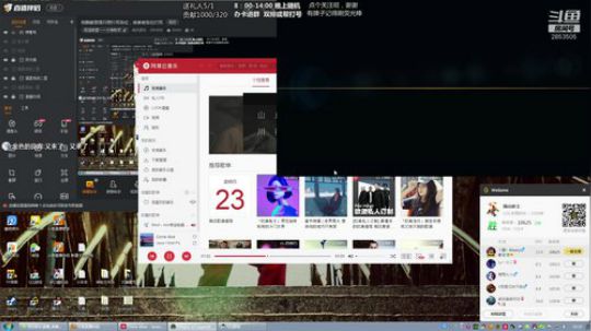 我腕豪瑟提只想打死各位，或者被各位打死 2020-01-23 18点场
