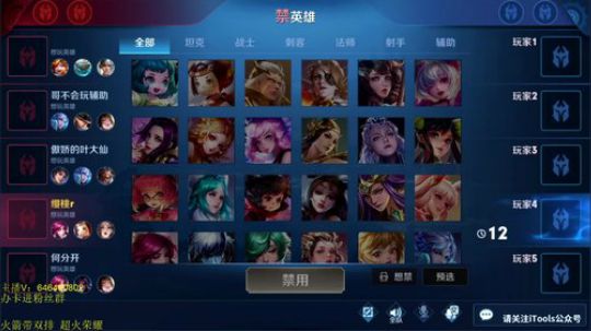 5款新皮肤体验！ 帅到爆炸 2020-01-24 08点场