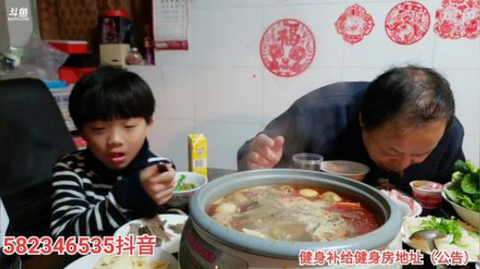 我在斗鱼看黑人毅直播户外
