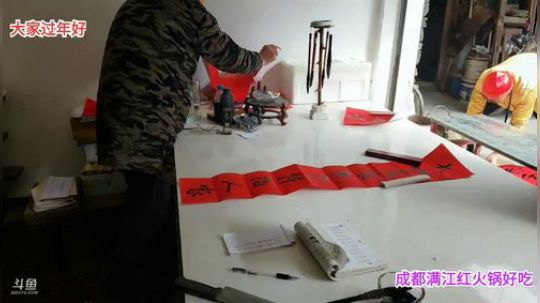 大家过年好(≧ω≦)/ 2020-01-24 12点场