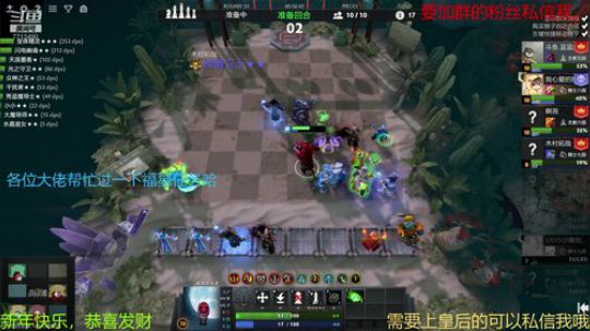只有四虫才是真正的快乐 2020-01-24 19点场