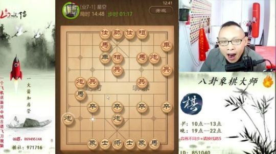 巨人13725发布了一个斗鱼视频2020-01-24