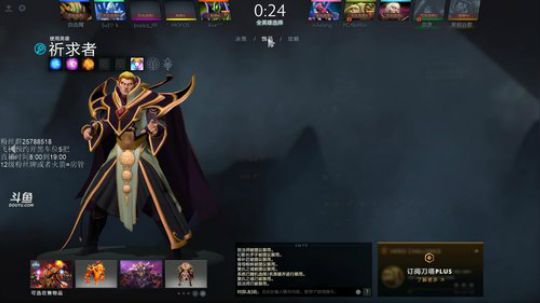 东南亚开一会儿黑 2020-01-24 14点场
