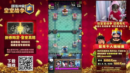 藤一的小幸运发布了一个斗鱼视频2020-01-24