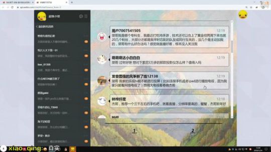 大鱼哆宝发布了一个斗鱼视频2020-01-24